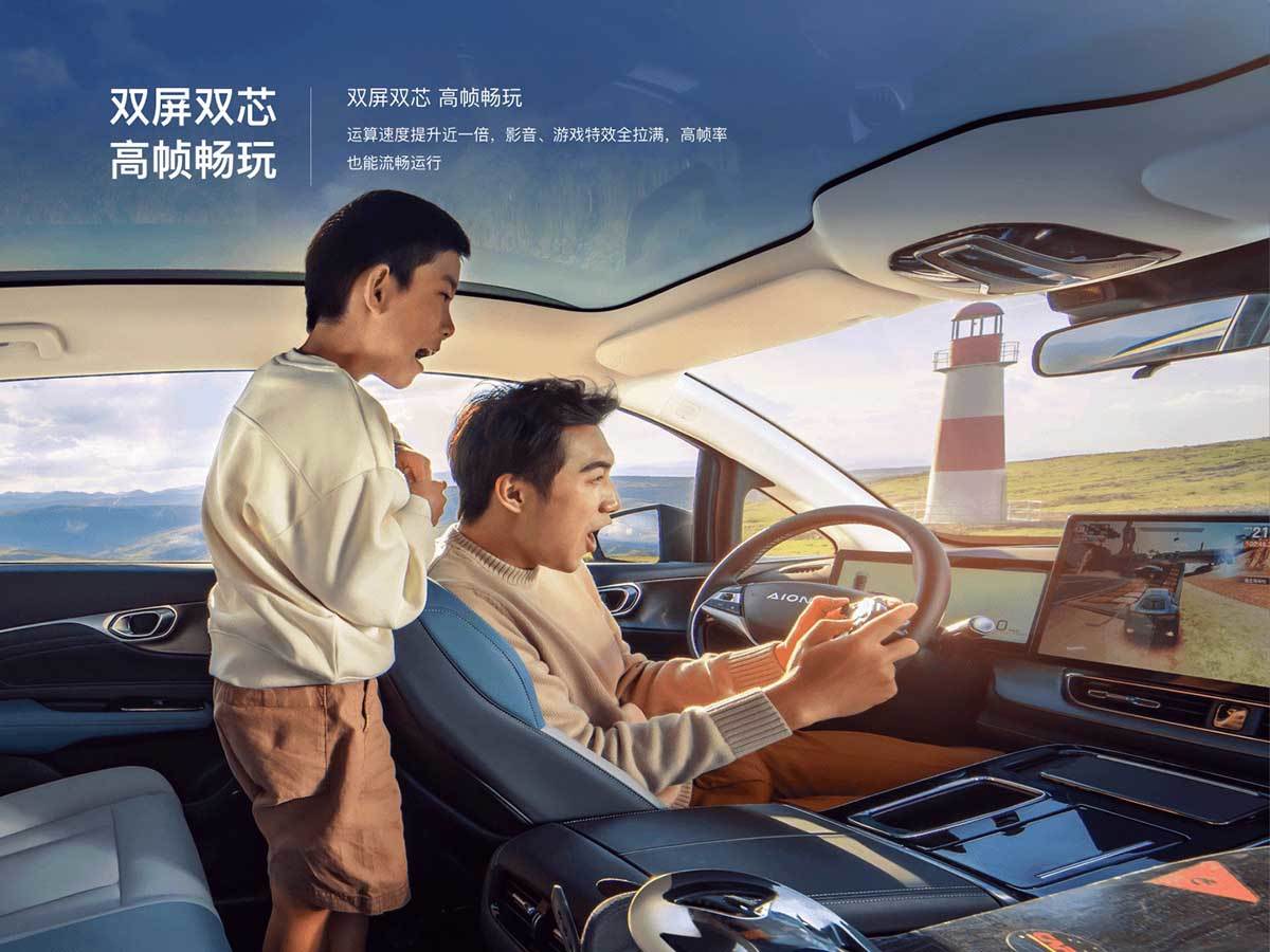  GAC Aion V Plus 2023 1.jpeg - GAC Aion 