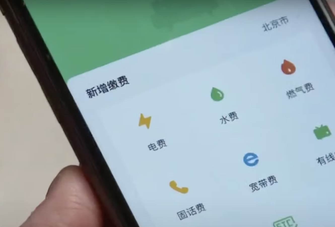 wechat aplikacija wechat aplikacija