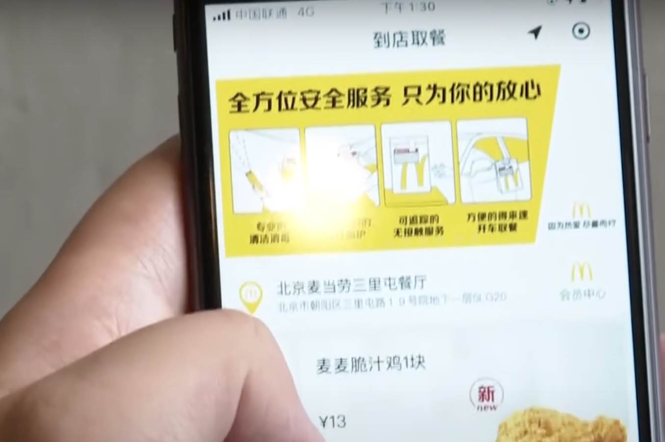 wechat aplikacija wechat aplikacija