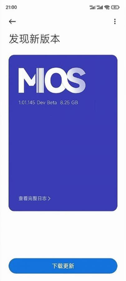  MiOS beta novi operativni sistem kompanije Xiaomi 