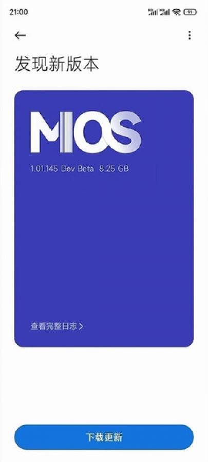 MiOS beta novi operativni sistem kompanije Xiaomi MiOS beta novi operativni sistem kompanije Xiaomi