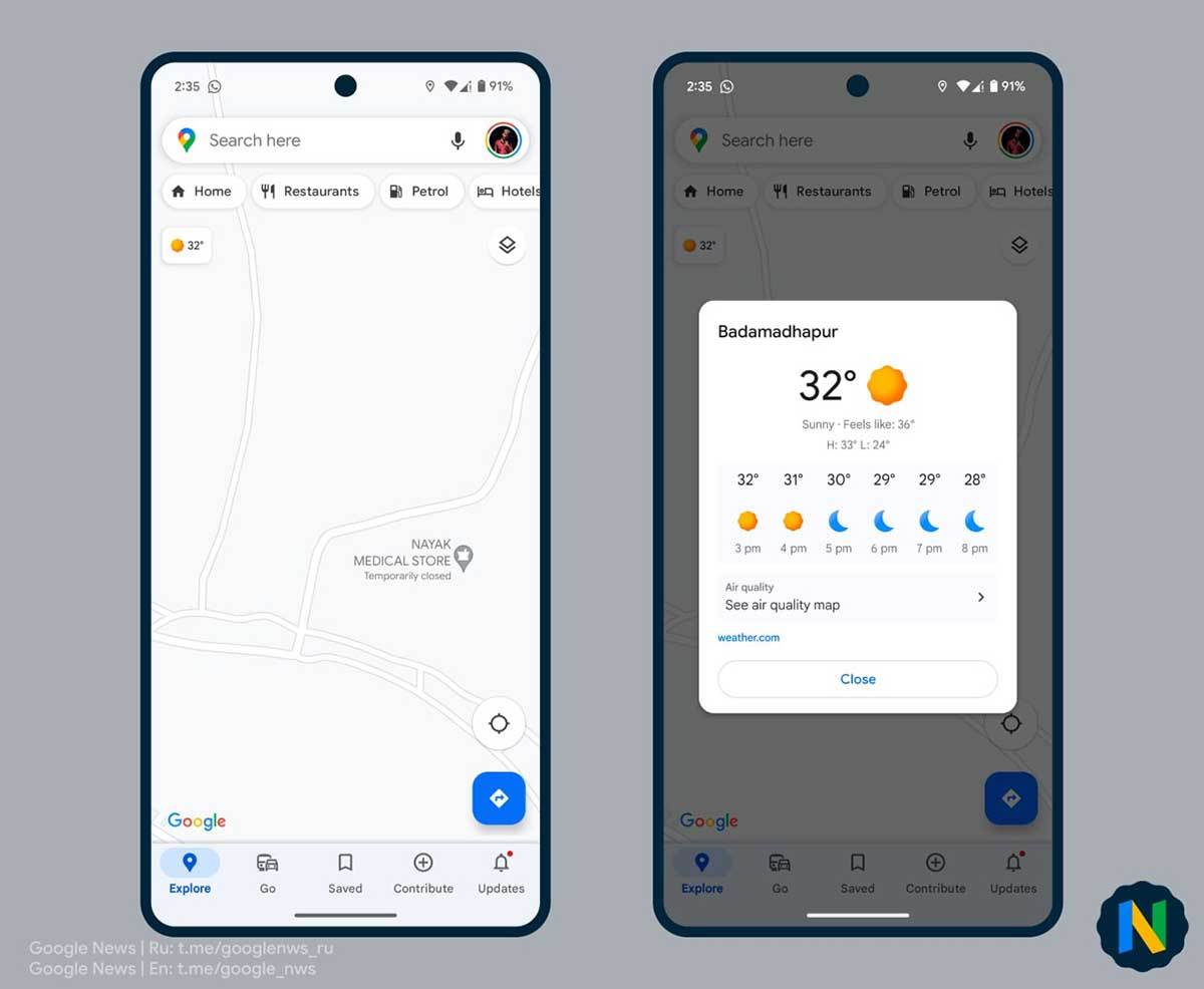 Google Maps nova funkcija prikaz vremena   Google Maps nova funkcija prikaz vremena