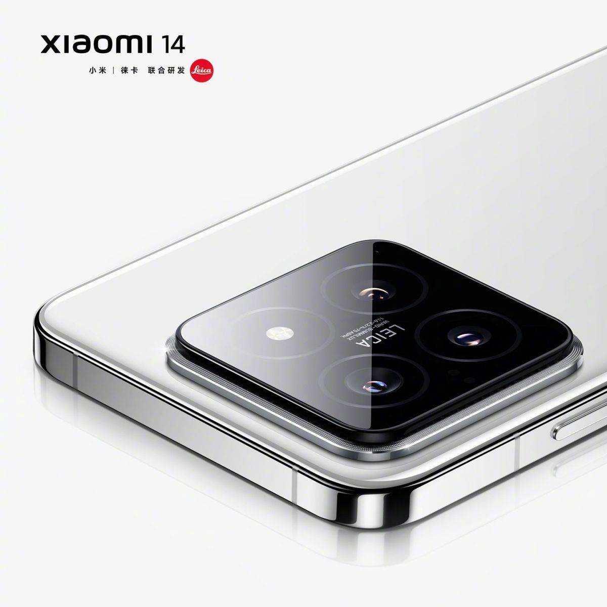  Xiaomi 14, pametni telefon - Xiaomi 
