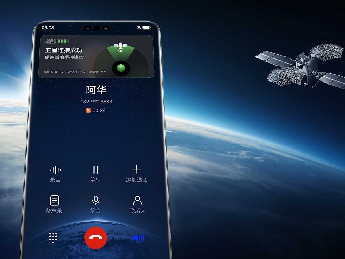  Huawei Mate 60 6.jpeg 