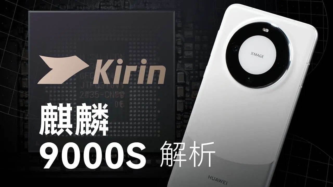 Huawei Mate 60 _ Kirin 9000s _ Foto Huawei.jpg Huawei Mate 60 _ Kirin 9000s _ Foto Huawei.jpg