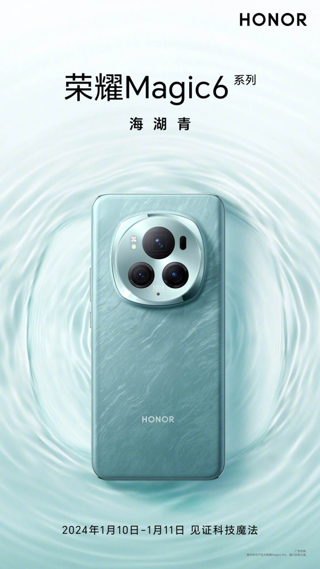 Honor Magic6 _ Foto Honor.jpg   Honor Magic6 _ Foto Honor.jpg