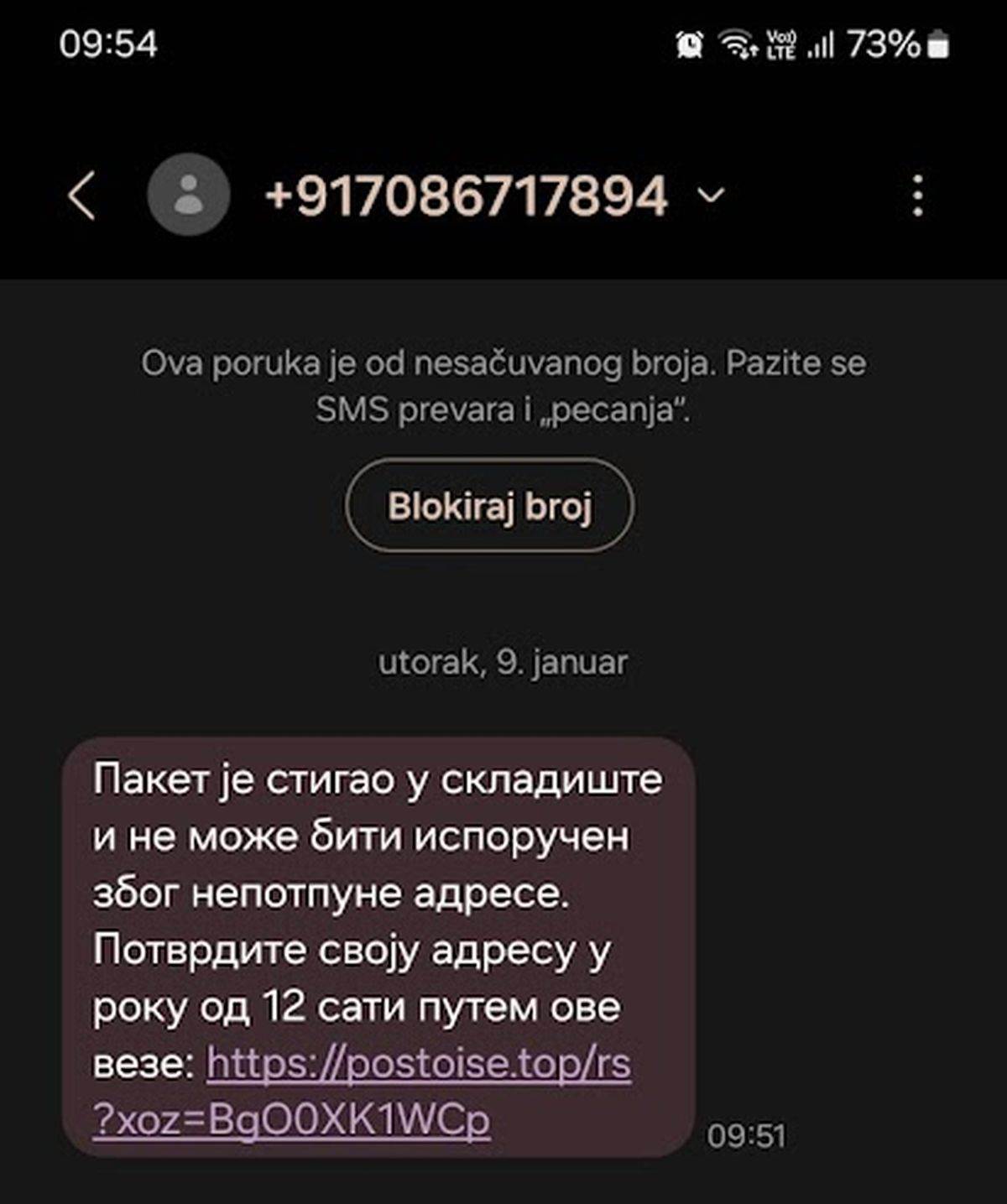 SMS prevara 2 _ Izvor SmartLife.jpg   SMS prevara 2 _ Izvor SmartLife.jpg
