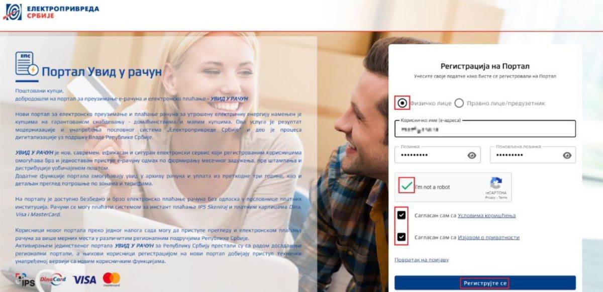  Registracija na portal Uvid u račun _ EPS (2).jpg - EPS 