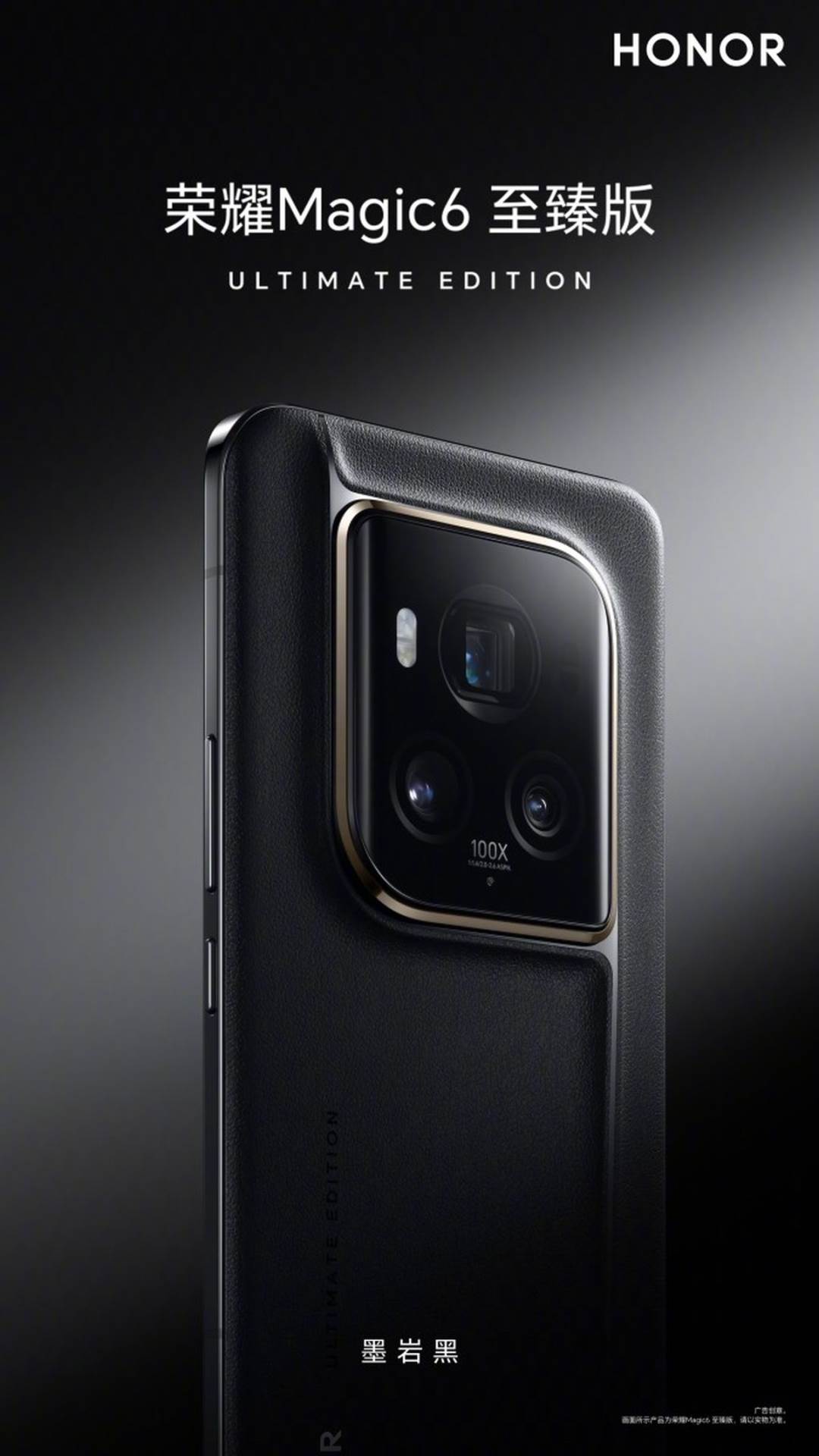  Honor Magic6 Ultimate _ Foto Honor (3).jpg 