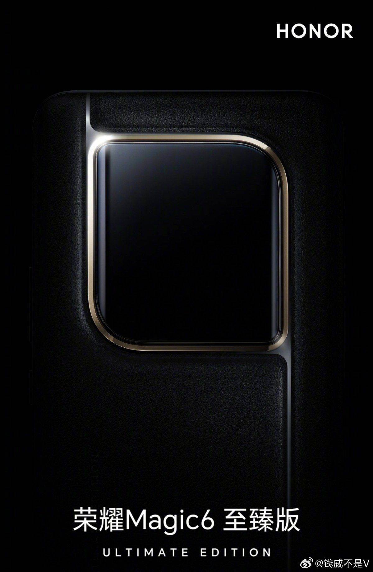  Honor Magic6 Ultimate _ Foto Honor (6).jpg 