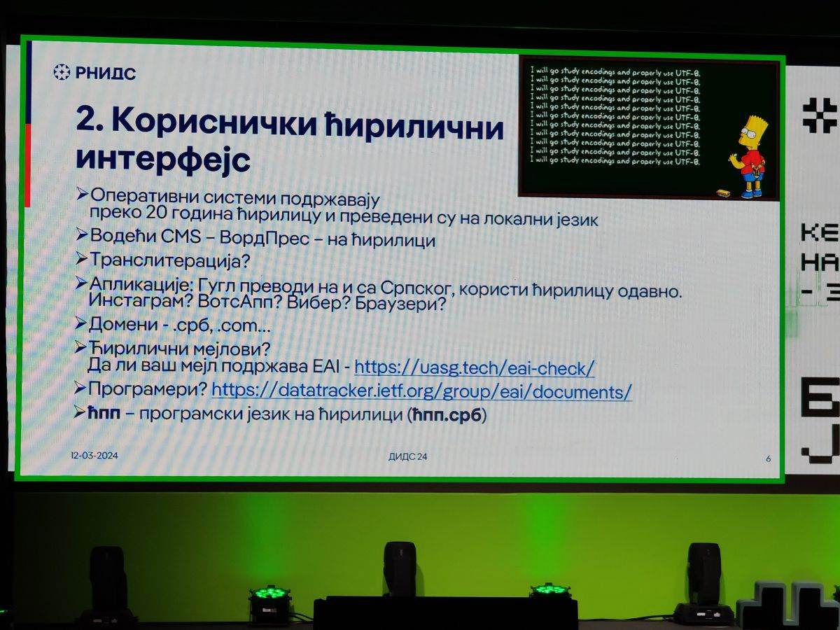 DIDS 2024 _ Foto SmartLife MBJ (3).jpg DIDS 2024 _ Foto SmartLife MBJ (3).jpg