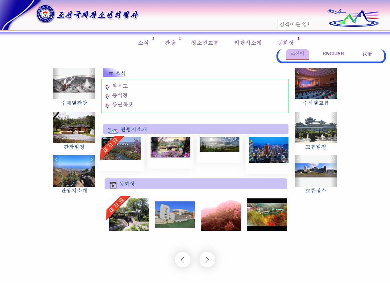  Screenshot 2024-06-27 at 15.14.04.jpg - Smartlife 