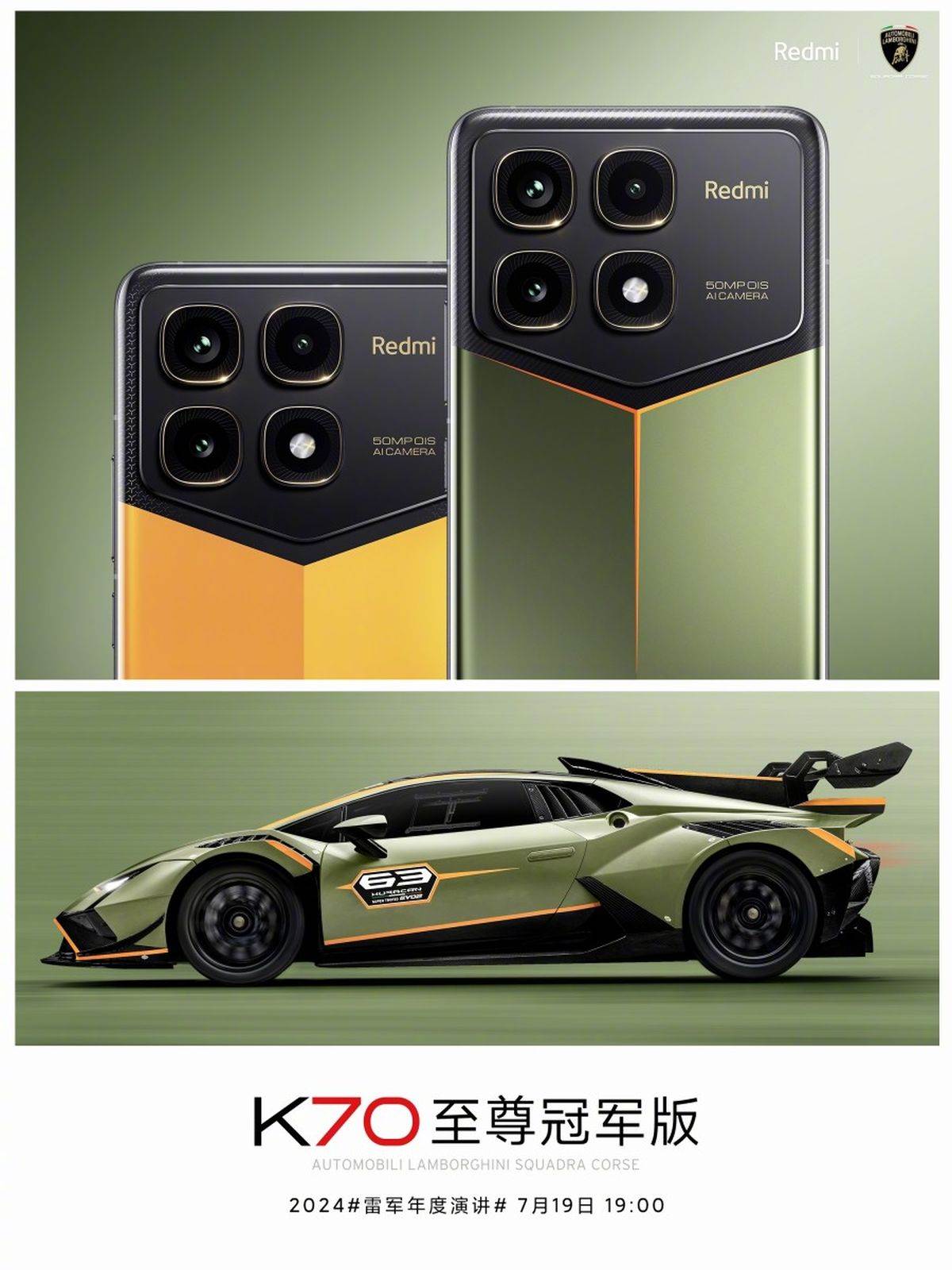  Redmi K70 Ultra Championship Edition _ Xiaomi _ Lamborghini _ Foto Xiaomi (10).jpg 