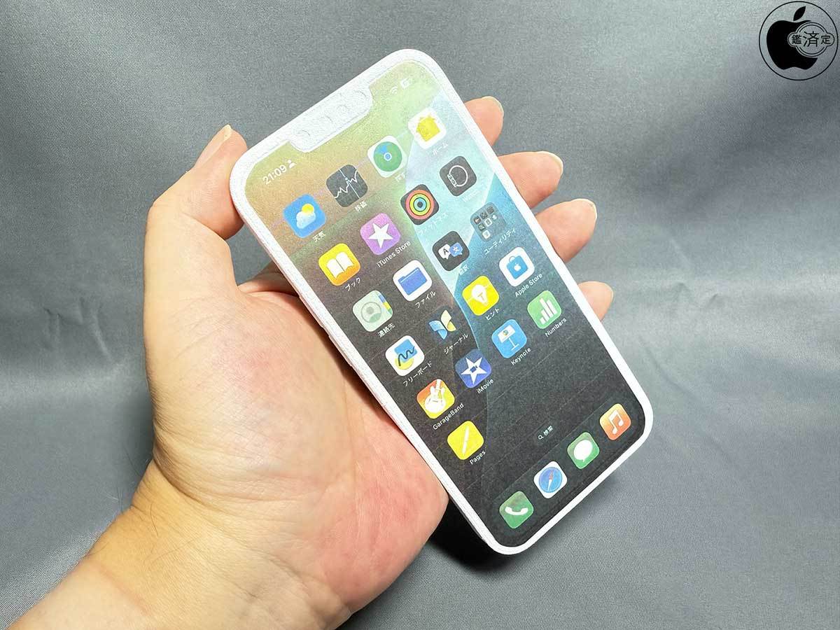 iPhone SE 4 maketa 5.jpg - Mac Otakara   iPhone SE 4 maketa 5.jpg - Mac Otakara