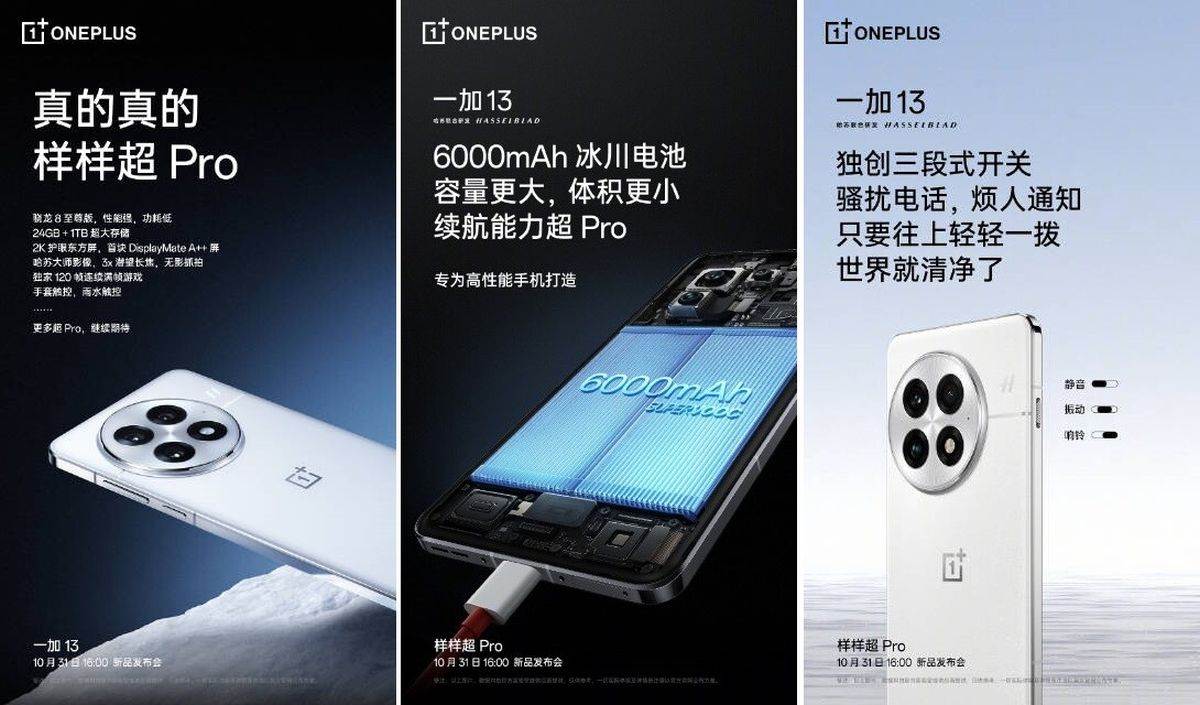  OnePlus 13 _ Foto OnePlus (2).jpg - OnePlus 