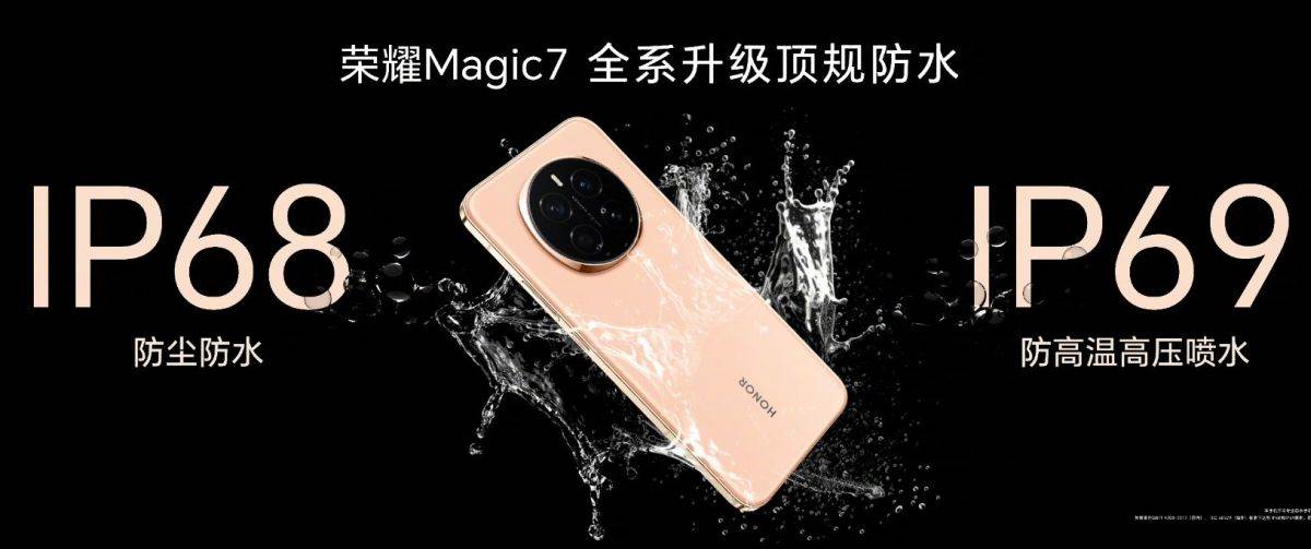  Honor Magic7 _ Foto Honor (4).jpg - Honor 