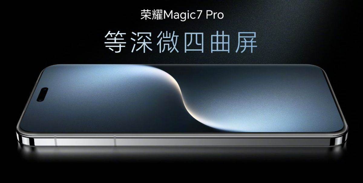  Honor Magic7 Pro _ Foto Honor (2).jpg - Honor 