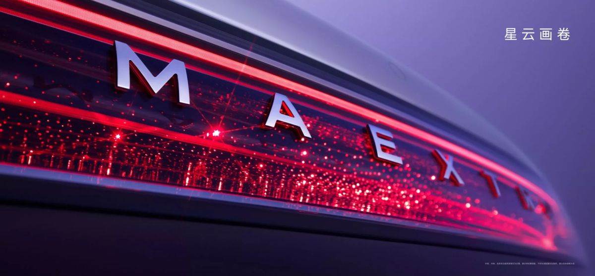  Maextro S800 _ Huawei JAC _ luksuzni električni automobil _ Foto Maextro (15).jpg - Huawei 