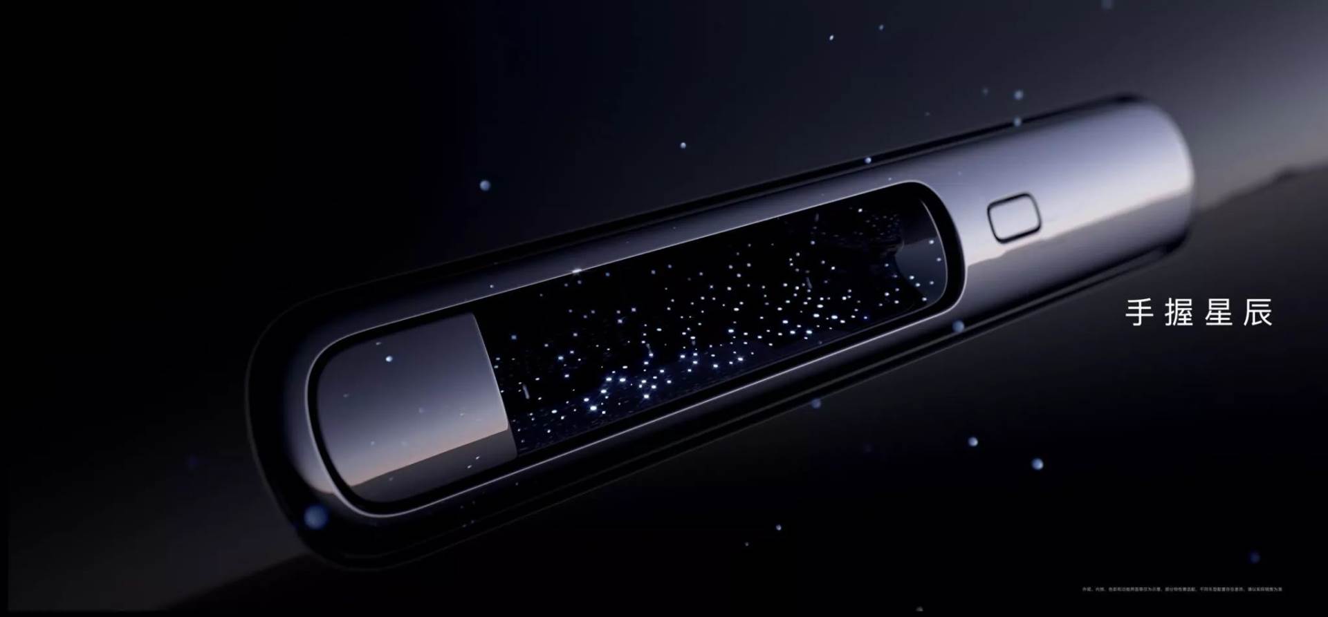  Maextro S800 _ Huawei JAC _ luksuzni električni automobil _ Foto Maextro (16).jpg - Huawei 