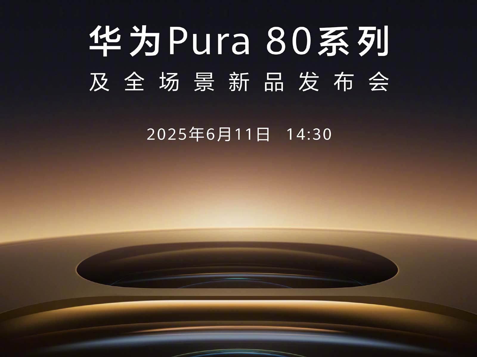  Huawei Pura 80 serija najava premijere 