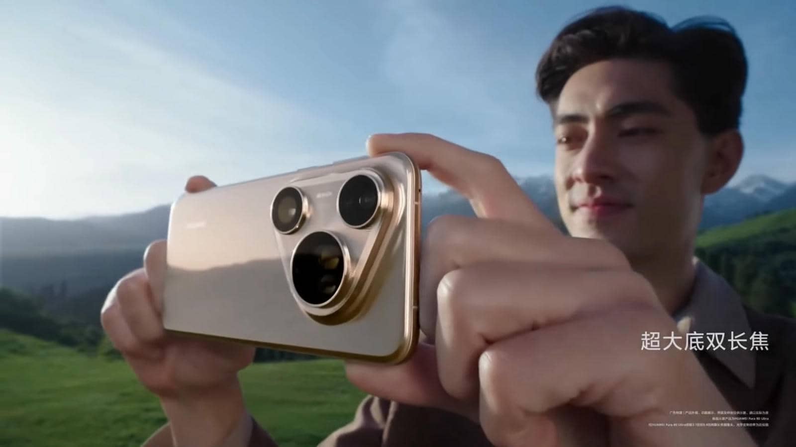  Huawei Pura 80 serija 6.jpg - Huawei 