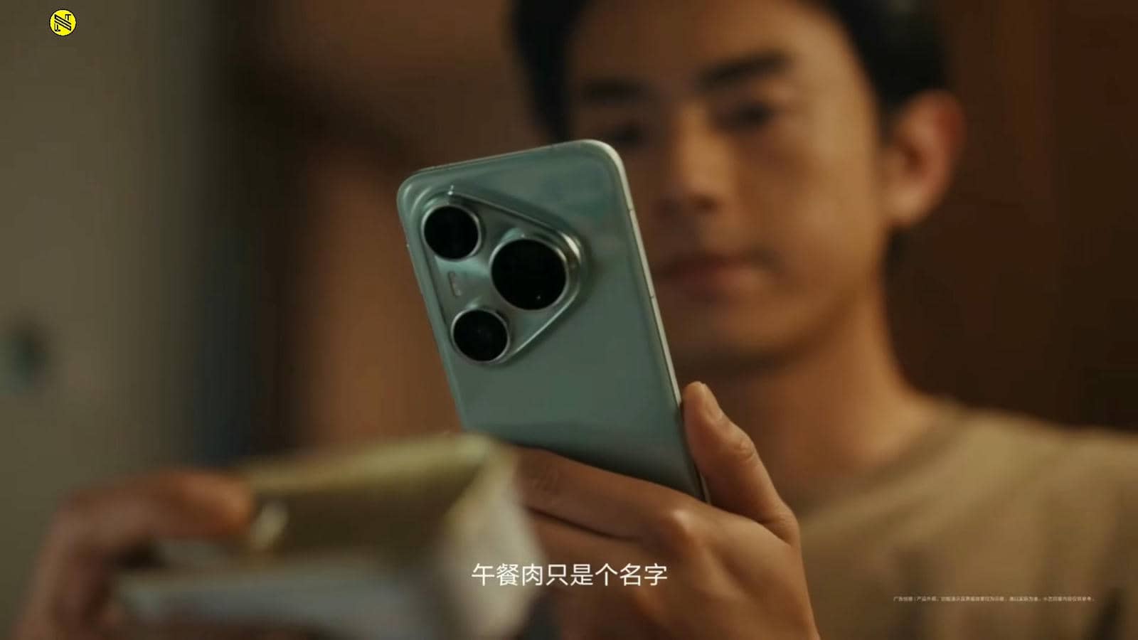  Huawei Pura 80 serija 1.jpg 