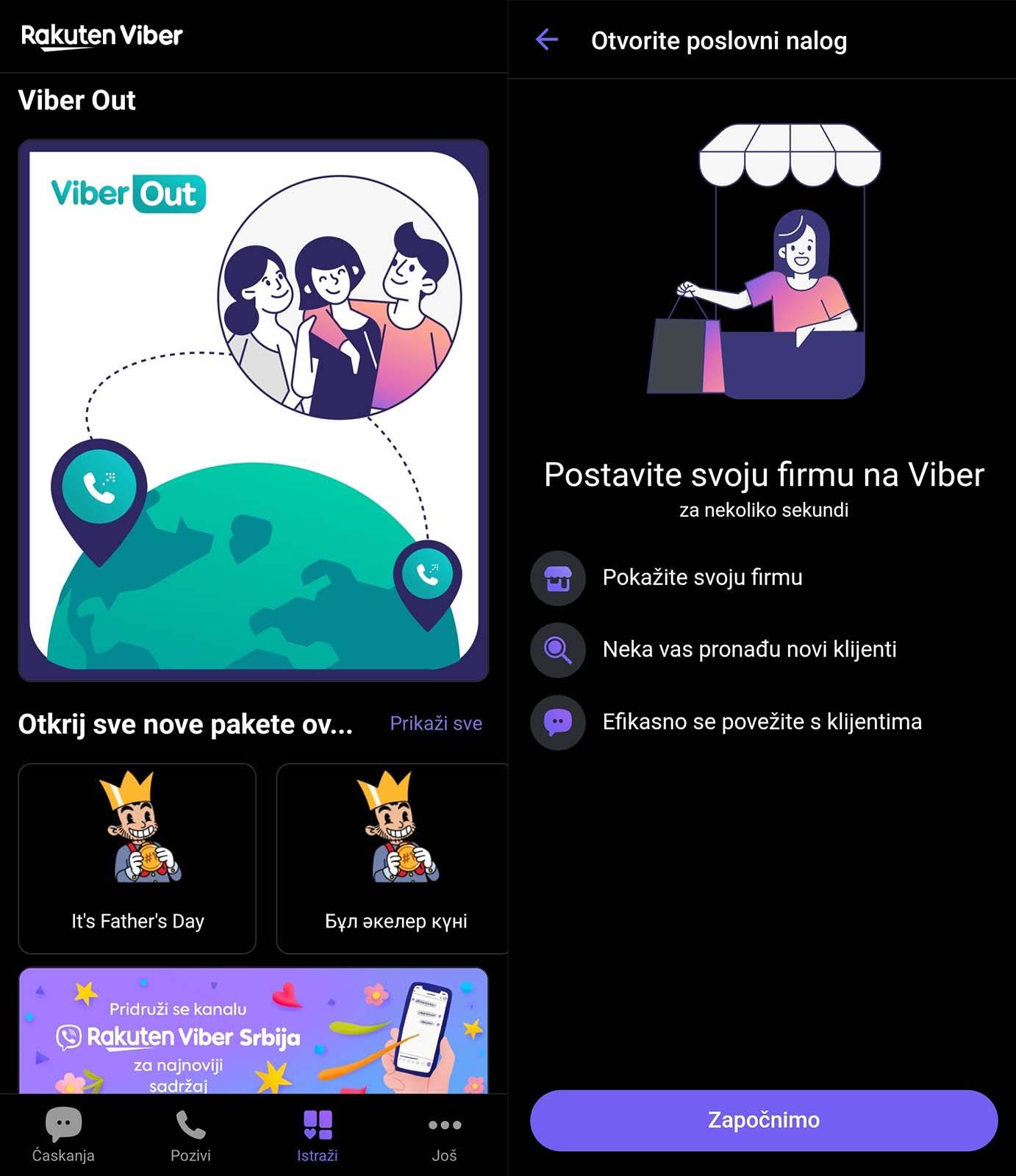 Viber Explore kartica   Viber Explore kartica