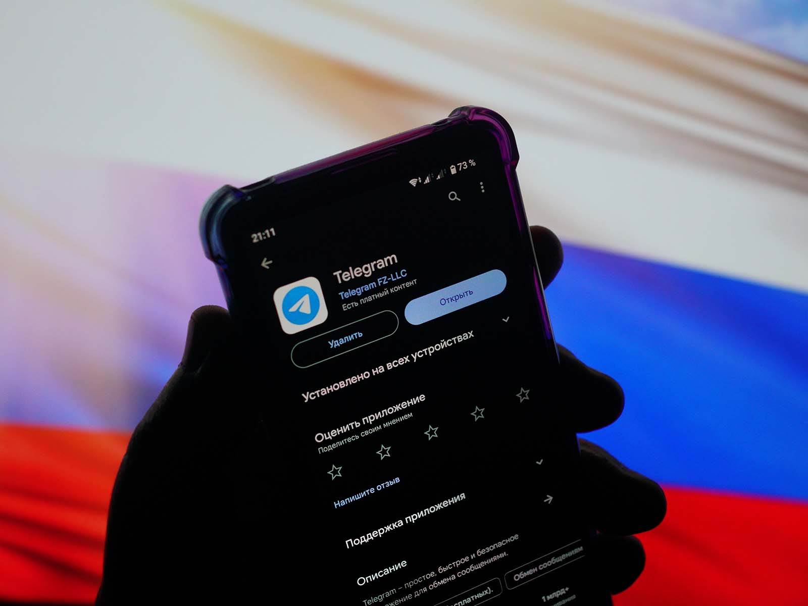 Telegram Rusija Telegram Rusija
