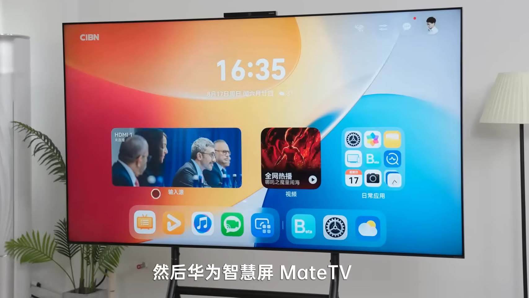 Huawei Mate TV interfejs Huawei Mate TV interfejs