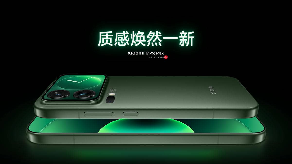  Xiaomi 17 Pro Max 