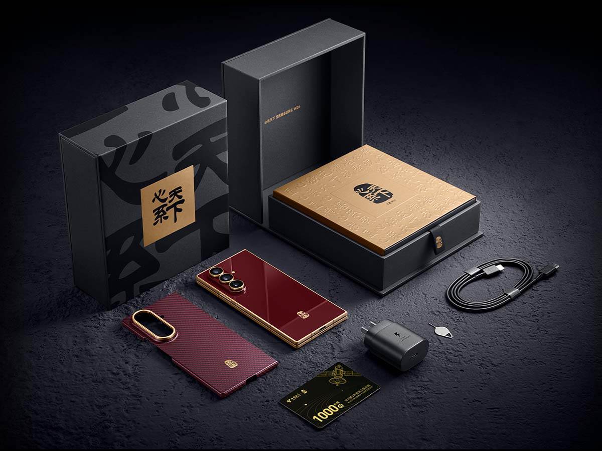  samsung-w26-packaging-red.jpg - Samsung 