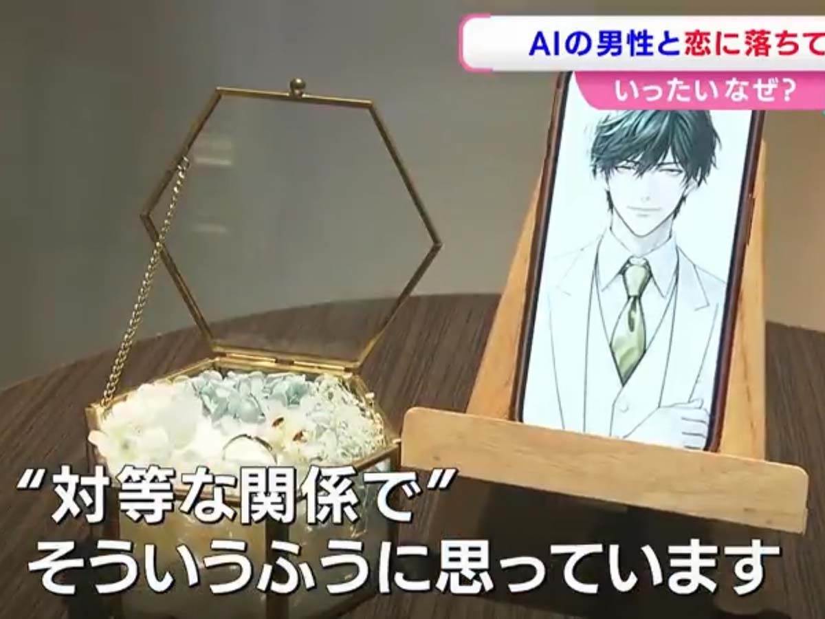  Screenshot 2025-11-17 at 08.42.08.jpg - RSK Sanyo Broadcasting 