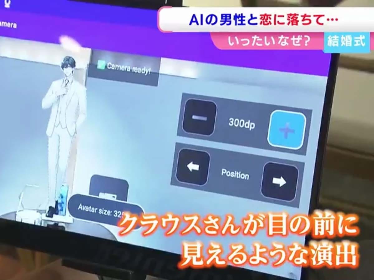  Screenshot 2025-11-17 at 08.41.14.jpg - RSK Sanyo Broadcasting 