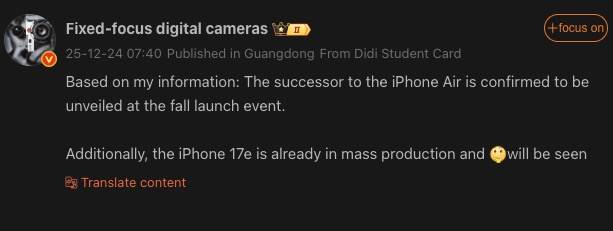  iPhone Air jesen 2026 