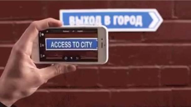  google translate 