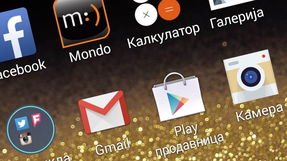  GMail aplikacija. 