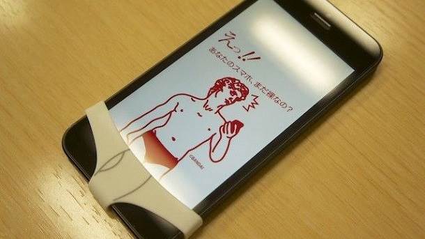  SmartPants 