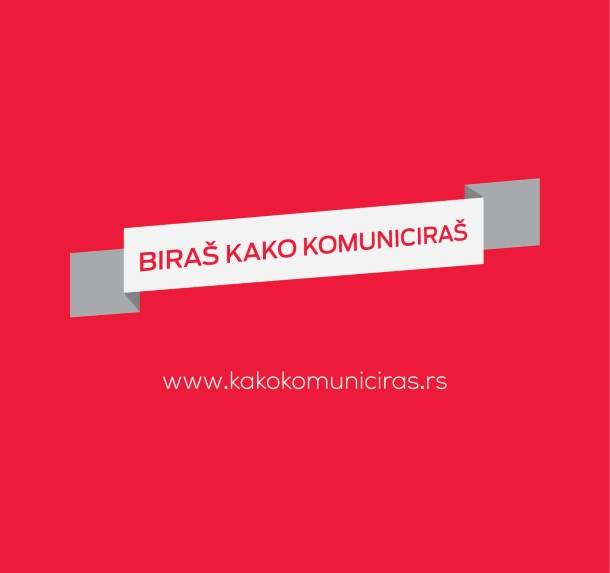  Telekom Srbija 