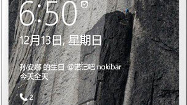   - Microsoft/Baidu/WinBeta. 