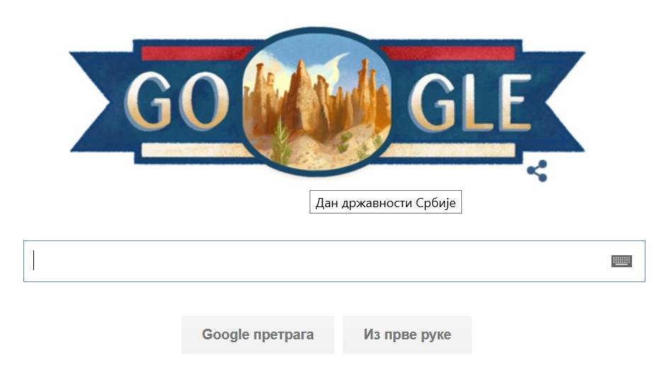  Google Doodle, Google, Dan državnosti Srbije 