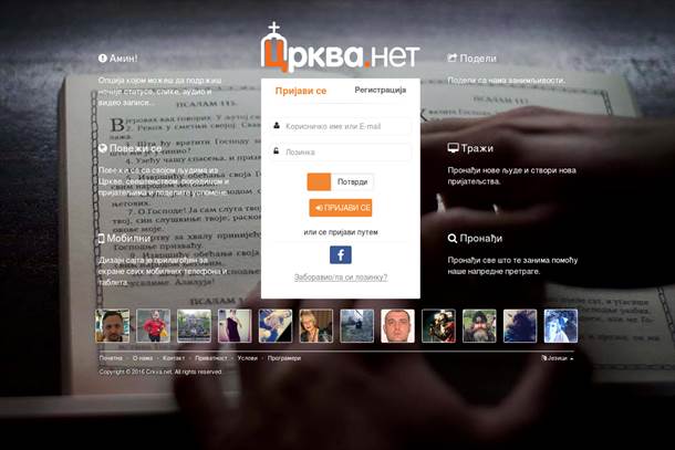  crkva društvena mreža crkva.net 