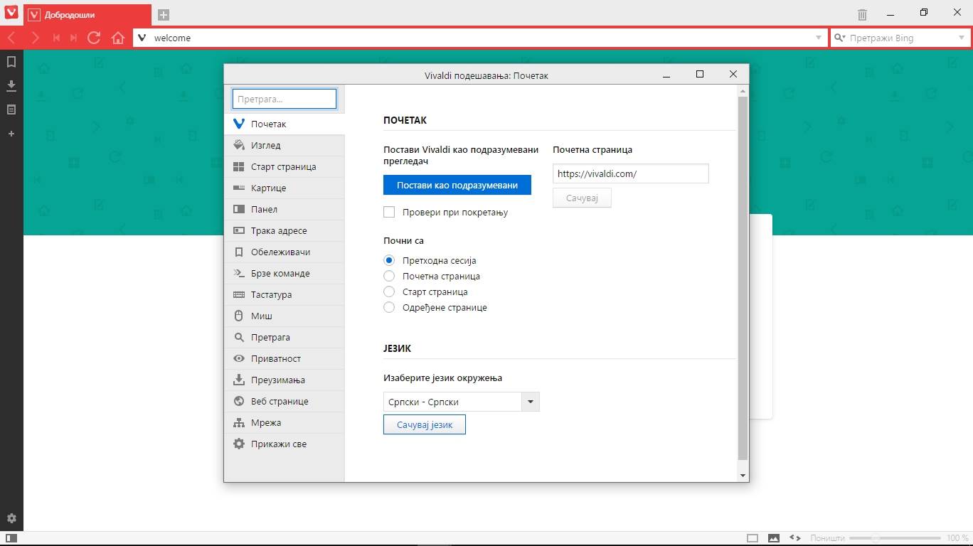 - MONDO portal.    - MONDO portal.