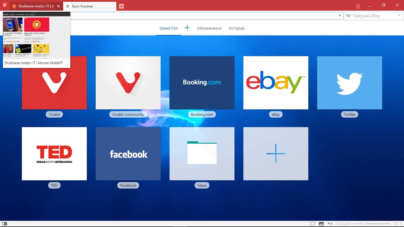 - MONDO portal.    - MONDO portal.