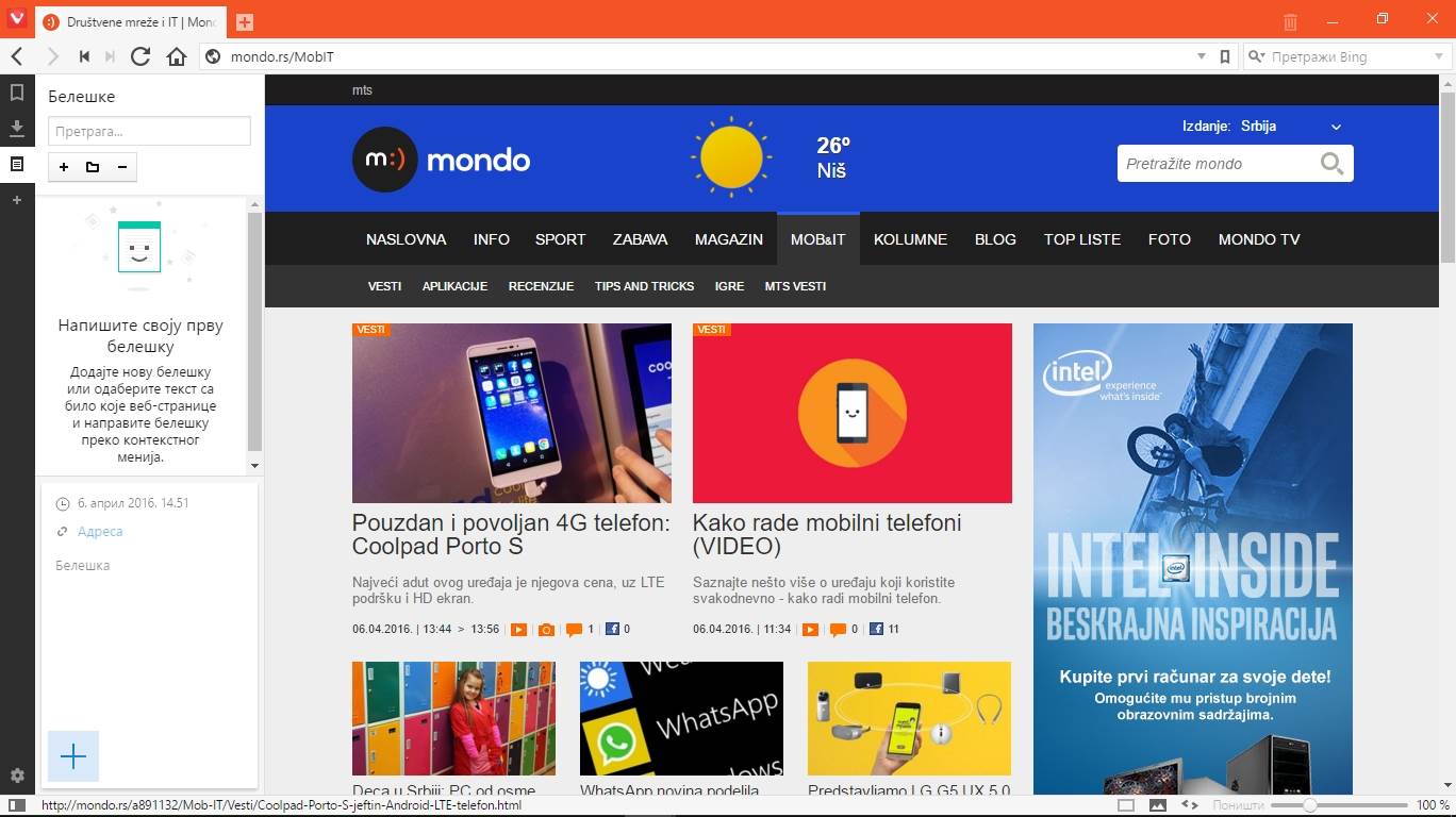 - MONDO portal.    - MONDO portal.