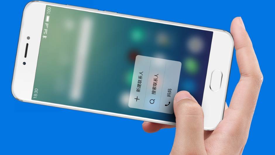   - Promo/Meizu/MONDO portal 