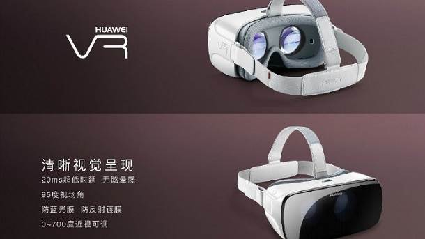  Huawei VR 