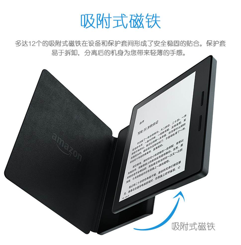 - Promo/Amazon    - Promo/Amazon