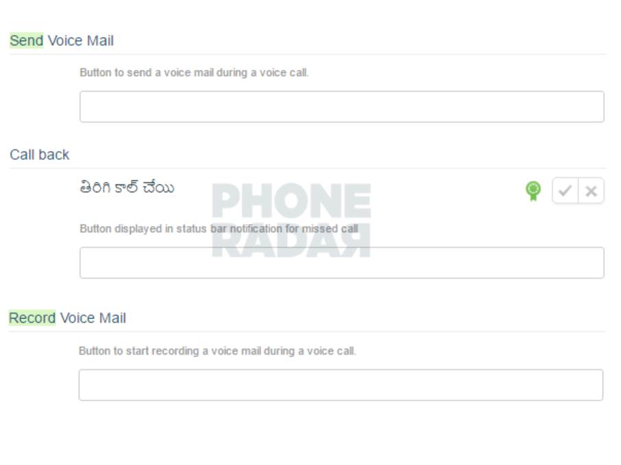   - Promo/WhatsApp/PhoneArena 