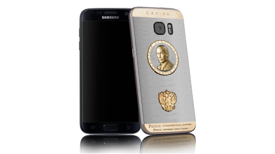 - Promo/CAVIAR    - Promo/CAVIAR