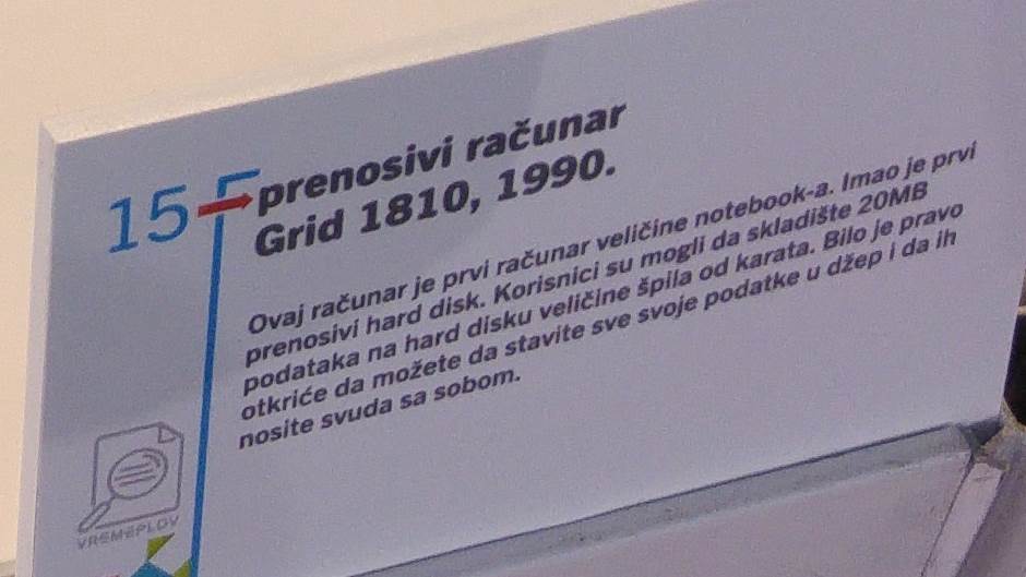   - MONDO Portal/Marko Čavić 